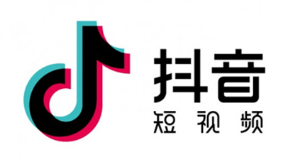 短視頻代運(yùn)營推廣:抖音打廣告需求什么條件